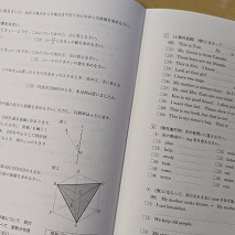 faithテスト会の使い方！