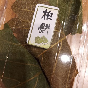 こどもの日