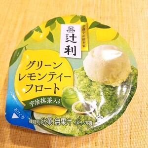 活字のち・か・ら