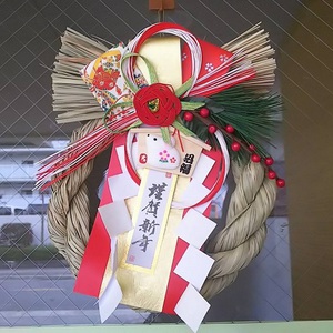 新年明けましておめでとうございます